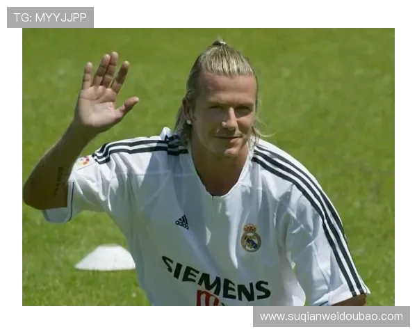 贝克汉姆回忆曼联差点卖到巴萨 最终实现皇马梦加入心仪球队