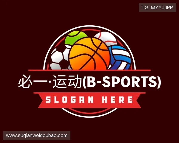 发现必一运动